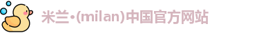 米兰体育